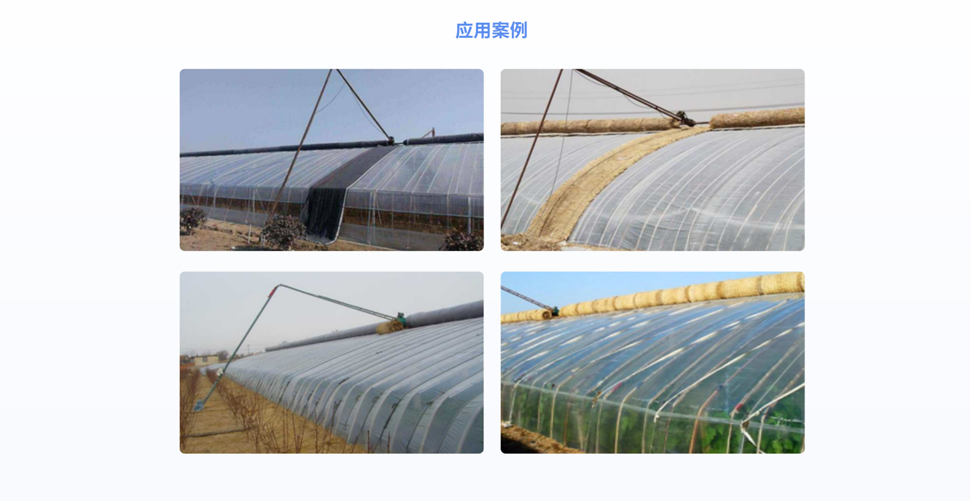 卷被控制器應(yīng)用案例.png