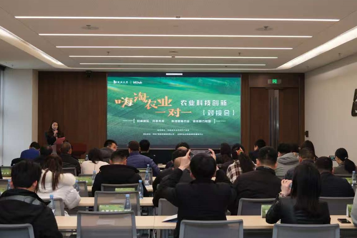 讓科技扎根土地，讓未來(lái)豐盈可期